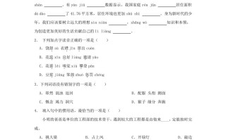 20 23-2024学年湖南省长沙市开福区四年级学期期末语文真题及答案-【免费下载】