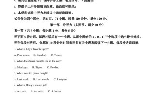2022年湖南省长 沙市中考英语真题-【免费下载】