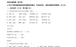2022年湖北省恩施州 中考语文真题-【免费下载】