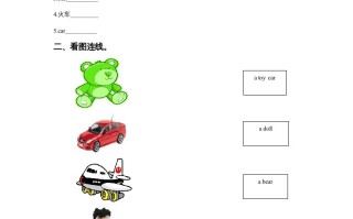 一年级英语册Unit3ToysLesson1习题-【免费下载-高清无水印】【英语电子版可打印】