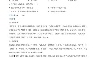 20 22年辽宁省铁岭市中考地理真题-【免费下载-高清无水印】【中考真题电子版可打印】