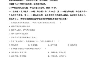 2023年湖南省长沙市中考物理 试题-【免费下载】