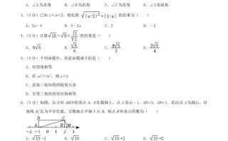 2022-2023学年河南省许昌市禹州市八年级学期期中数学试题及答案-【免费下载-高清无水印】【数学电子版可打印】