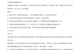 2022年贵州省铜仁市中考生物真 题-【免费下载】