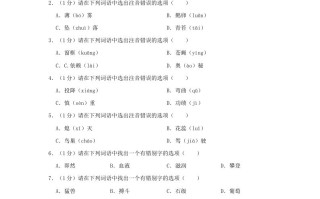 2023-202 4学年浙江省杭州市富阳区四年级学期期末语文真题及答案-【免费下载】