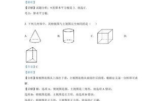 山 东省济南市2021年中考数学试题-【免费下载】