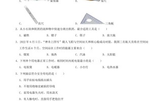 202 2年广西柳州市中考物理真题及答案-【免费下载】