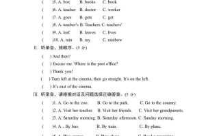 六年级英语册期末测试卷2-【免费下载-高清无水印】【英语电子版可打印】