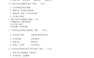 2020-2021学年部编版八年级语文册第三单元测试卷及答案-【免费下载-高清无水印】【语文电子版可打印】