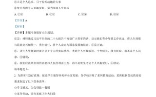  2023年湖北省武汉市中考道德与法治真题-【免费下载】
