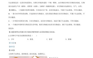 甘肃省平凉市202 0年中考生物试题-【免费下载】