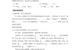 20 22年浙江省杭州市中考语文真题-【免费下载】