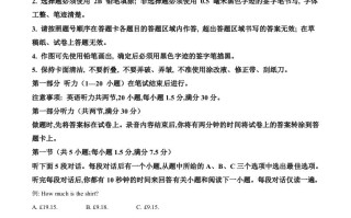 2024年高考英 语试卷-【免费下载】