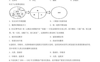 湖南省永州市2020年中考历史试题-【免费下载-高清无水印】【中考真题电子版可打印】
