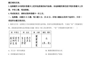 2023年高考历史试卷 -【免费下载】