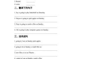 四年级英语册Unit3TransportationLesson3同步练习3-【免费下载-高清无水印】【英语电子版可打印】