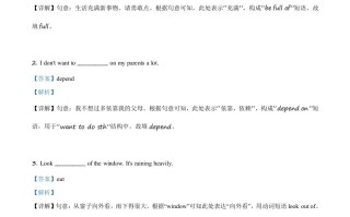 吉林省长春市2 020年中考英语试题-【免费下载】