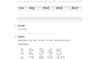 一年级英语册Colours习题第5课时-【免费下载-高清无水印】【英语电子版可打印】