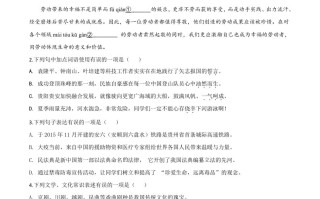 贵州省贵 阳市2020年中考语文试题-【免费下载】