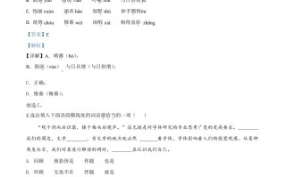 辽宁省本溪市、辽阳市、葫芦岛市2020年中考语文试题-【免费下载-高清无水印】【中考真题电子版可打印】
