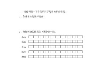 四年级数学册6.1生日-【免费下载-高清无水印】【数学电子版可打印】