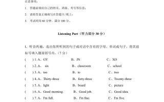 四年级英语册期中测试A卷-【免费下载-高清无水印】【英语电子版可打印】