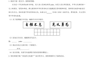 2022年江苏省淮安市中考语文真题-【免费下载-高清无水印】【中考真题电子版可打印】