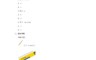 一年级英语册School习题5-【免费下载-高清无水印】【英语电子版可打印】