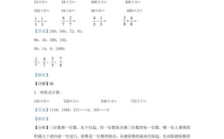 2022-2023学年江苏连云港灌云县苏教版三年级册期末考试数学试卷及答案-【免费下载-高清无水印】【数学电子版可打印】