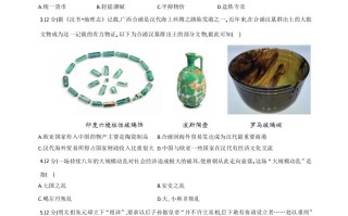 2020年广西北部湾经济区中考历史试卷-【免费下载-高清无水印】【中考真题电子版可打印】