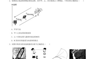 2022年山东 省济宁市中考物理真题及答案-【免费下载】