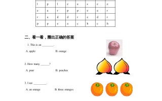 一年级英语册Unit5Acherry,please!同步练习1-【免费下载-高清无水印】【英语电子版可打印】