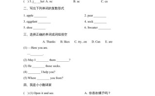 四年级英语册Lesson29_课时训练-【免费下载-高清无水印】【英语电子版可打印】