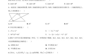 贵州省遵义 市2020年初中毕业生学业升学统一考试数学试题-【免费下载】