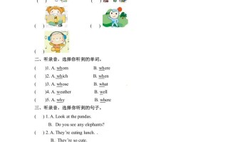 五年级数学册英语Unit6WorkquietlyPartA同步听力训练人教PEP版-【免费下载-高清无水印】【英语电子版可打印】