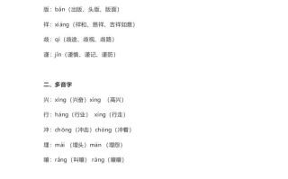 五年级语文册课文第20课《“精彩极了”和“糟糕透了”》-【免费下载-高清无水印】【语文电子版可打印】