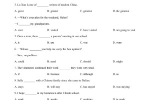 20 22年辽宁省大连市中考英语真题-【免费下载】