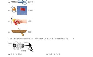 2022年西藏自治 区中考物理试题-【免费下载】