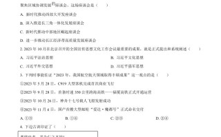 2024年江西省中考道德 与法治真题-【免费下载】