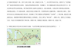 2022年广西河池市中考历史真题-【免费下载-高清无水印】【中考真题电子版可打印】