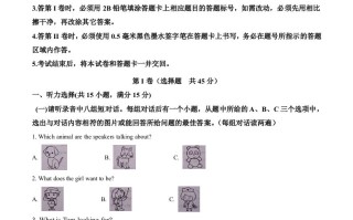 2022年山东省济宁市中考英语真题-【免费下载-高清无水印】【中考真题电子版可打印】