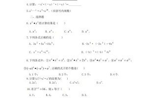 2023-2024学年七年级册数学第一章第一节试卷及答案北师大版-【免费下载-高清无水印】【数学电子版可打印】