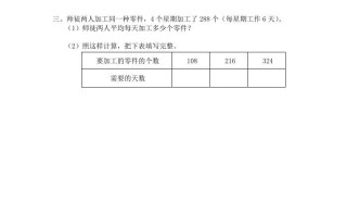 四年级数学册第8课时四舍调商-【免费下载-高清无水印】【数学电子版可打印】