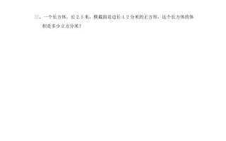 六年级数学册第10课时练习课-【免费下载-高清无水印】【数学电子版可打印】