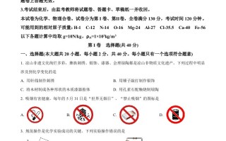 202 4年四川省凉山州中考化学真题-【免费下载】