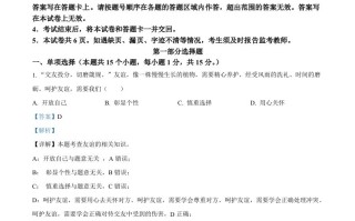  2022年辽宁省营口市中考道德与法治真题-【免费下载-高清无水印】【中考真题电子版可打印】