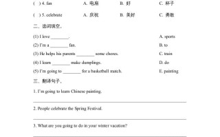 六年级英语册Unit6_Lesson1课时训练-【免费下载-高清无水印】【英语电子版可打印】