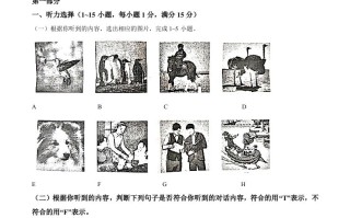 2023年山东省枣 庄市中考英语真题-【免费下载】