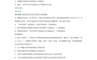 2022-2023学年辽宁省沈阳市法库县九年级学期道德与法治期中试题及答案-【免费下载-高清无水印】【道法电子版可打印】