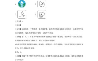 2022-2023学年四川成都新都区七年级册数学期末试卷及答案-【免费下载-高清无水印】【数学电子版可打印】